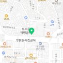 북앵커아테네학당 이미지