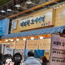 제주돌집 탱자싸롱 이미지