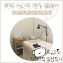 대명주유소 | 안양 속눈썹 라봄왁싱 브라질리언까지 동시에