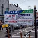 미화이용원 | 통영 여행지 추천 서피랑 마을 99계단 먹거리 서호시장 시락국 충무김밥
