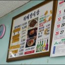 터미널식당 티스토리