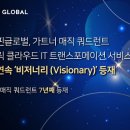 비저너리 이미지