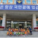 명인어린이집 이미지