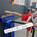 산울빛 태권도 이미지