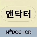카앤닥터 이미지