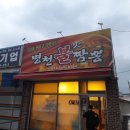 병천불화짬뽕