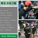 복싱클럽 이미지