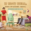 크림 하우스 이미지