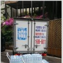 생수유통 - 진주시 동부로 309-6 | 생수유통