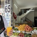 본스푸드 | 베이커리, 바버샵, 씀모이가든, 65번 과일가게, 카페 혼키엔, 그릭 키친, 아미아나리조트 냐짱, 본스치킨)