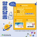 어린이 독서퀴즈(4월) 이미지