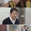 KBS2 "황금빛내인생" 23회 이미지