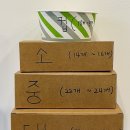 큰집닭강정 파주조리점 | 파주맛집 찾다 발견한 미소닭강정｜양념·간장 포장 솔직후기