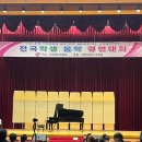 예진음악학원 이미지