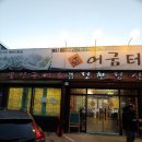 오정성모의원 이미지