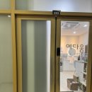 춘천 피부관리 추천: 각질 제거부터 맞춤형 케어까지! 예다움 피부관리 스킨스케일링 후기