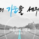 성공카센타 이미지