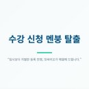 생활체육관 네이버블로그