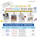 검단청소년센터(4) 이미지