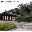 효령대군 이보묘역 네이버블로그