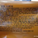 삼계동 베스킨라빈스 네이버블로그