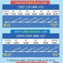 고다리조트 | 나짱]나트랑 5성급 리조트 디 아남 깜라인 예약/조식/레스토랑/수영장/더 아남 버거 후기/여행일정표공유