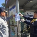 경북정비 이미지