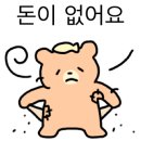 난주가 오란다