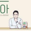연유치원 이미지