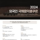 모차르트음악학원 이미지