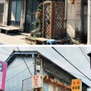 경남여인숙 이미지