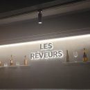 레 헤베흐(les reveurs)