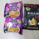 우리식품점 이미지