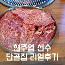 마블no.9정육점 이미지