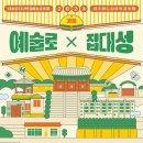 대성로 네이버블로그
