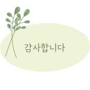 닥터엉클