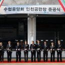 경인공판장 이미지