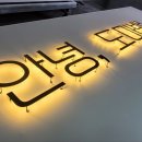 야호광고기획