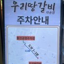 조강로 56번길 이미지