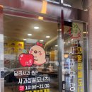 낭중애사과닭강정