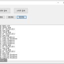 Network NMS Program 개발.. 이미지