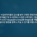 오리진 투어 이미지