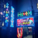 탑노래클럽 - 남동구 호구포로 201 | 탑노래클럽