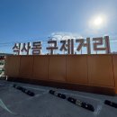 보물창고구제 이미지