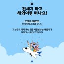 인셀덤코리아 이미지
