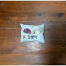 GS25 군자행운점 | GS25 신상 디저트 행운의 한입 찹쌀떡 내돈내산 솔직 후기