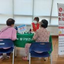 도평동 행정복지센터 이미지