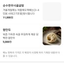 서가냉면