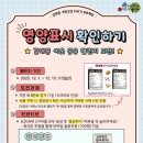 갈매건강생활지원센터 이미지