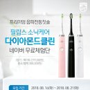 클린플레이